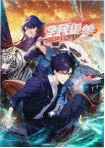 雾港信号动画封面